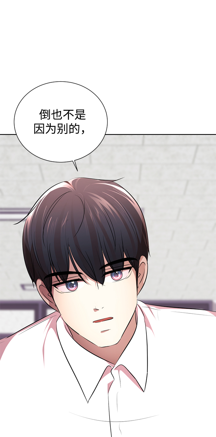 [第10话] 喂，我们班里谁最漂亮？118