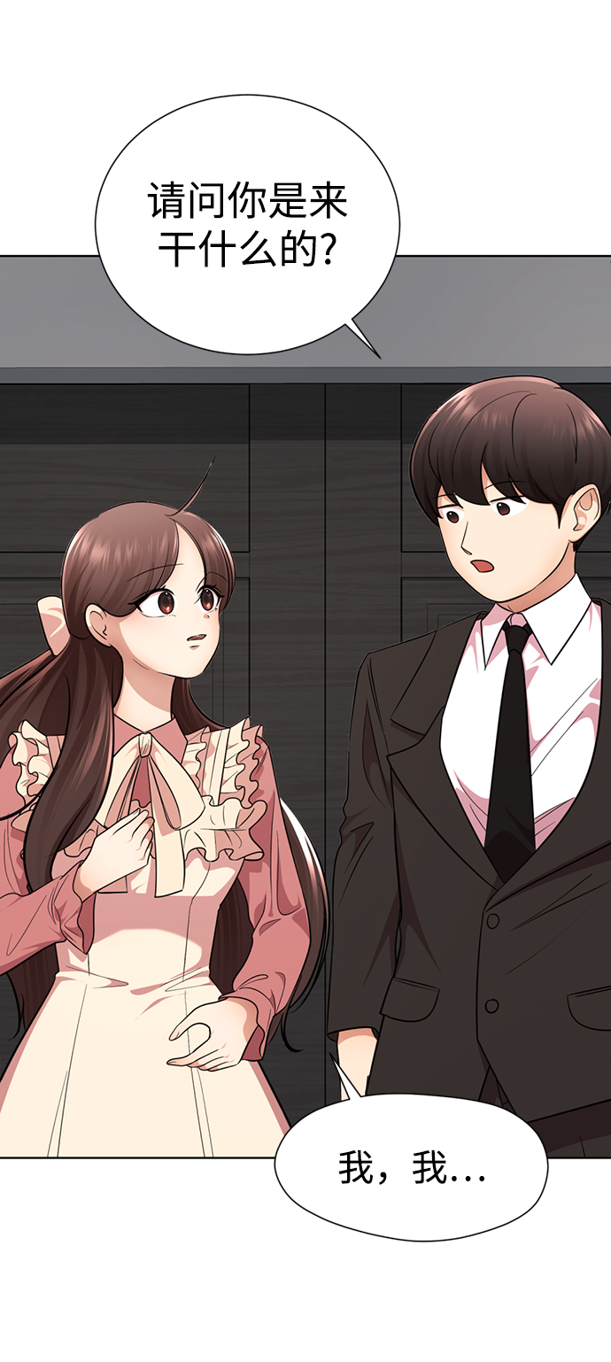 [第28话] 疯狂值51