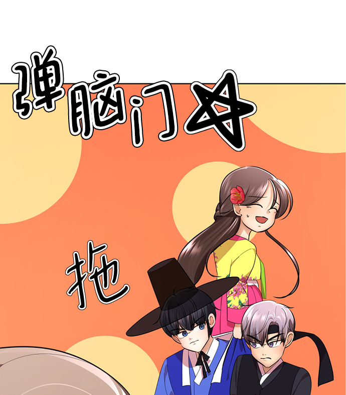[第39话] 大方哥登场41