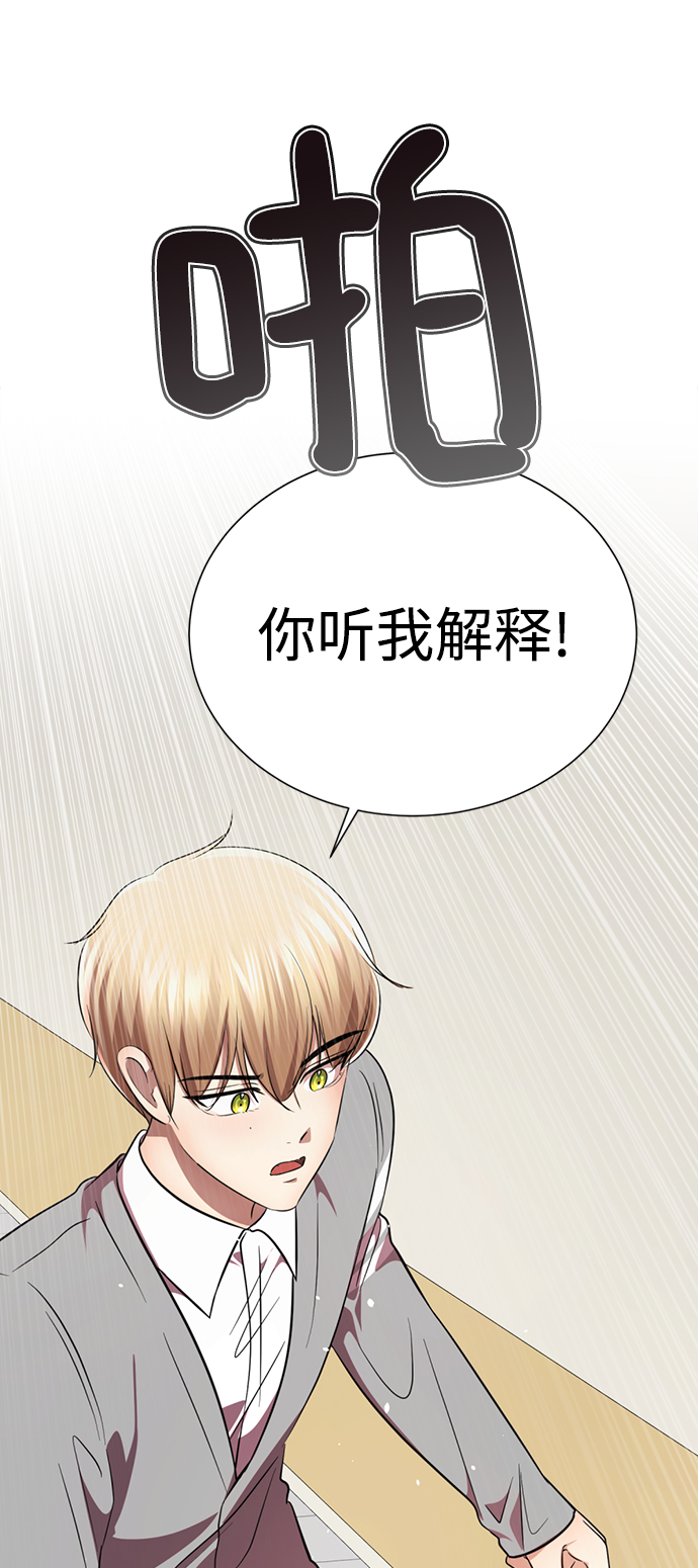 [第28话] 疯狂值82
