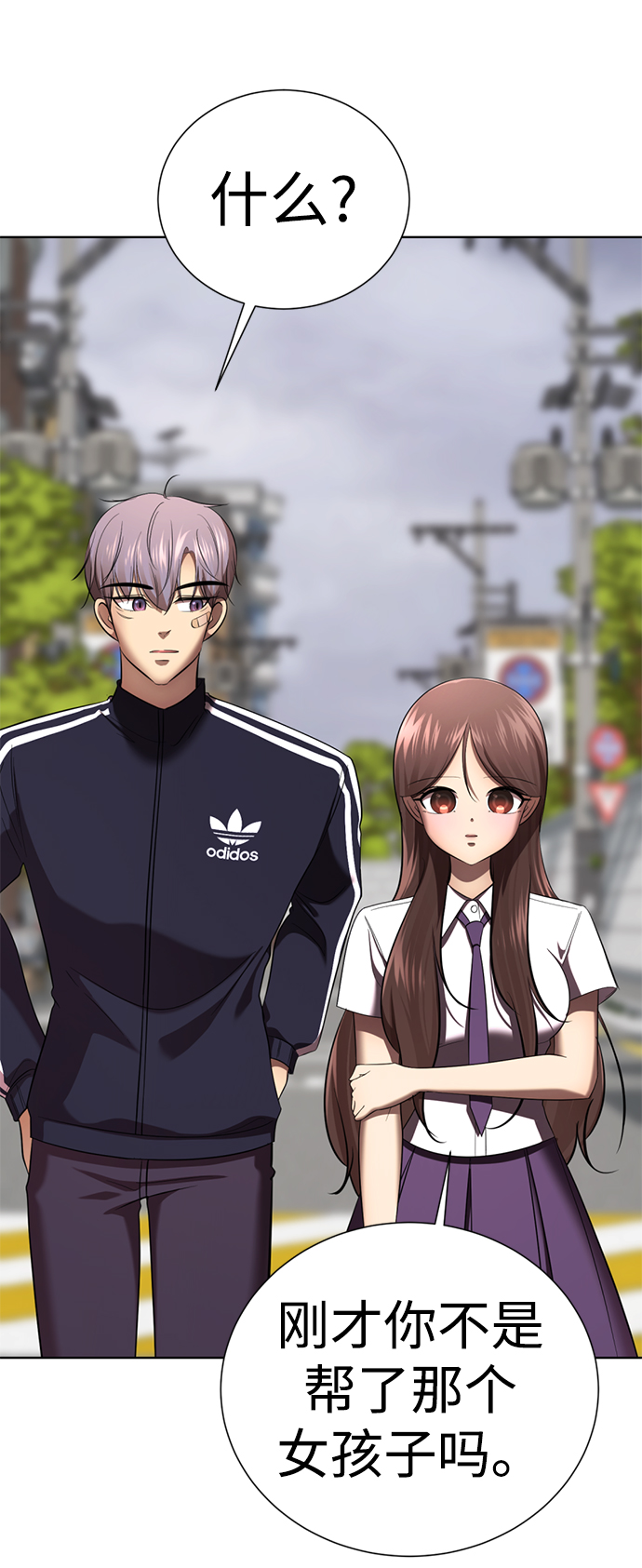 [第35话] 好久不见？70