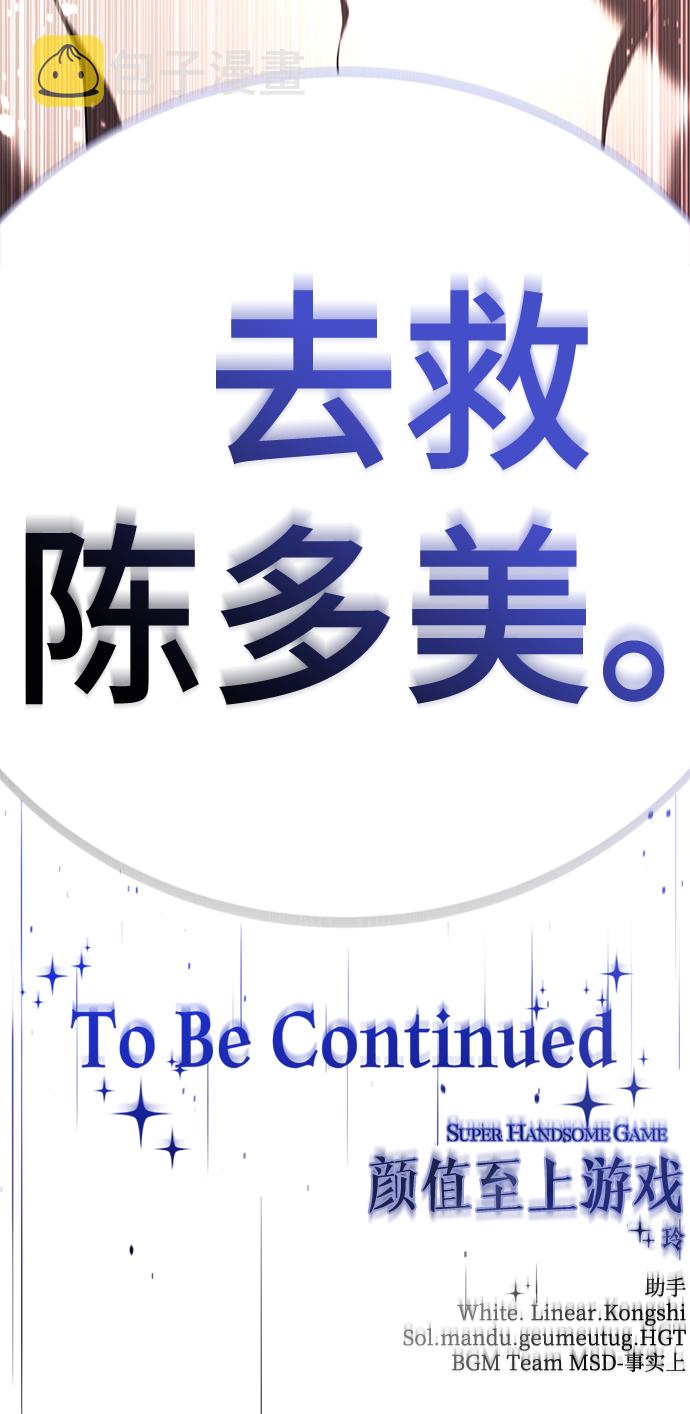[第49话] “其实…”140