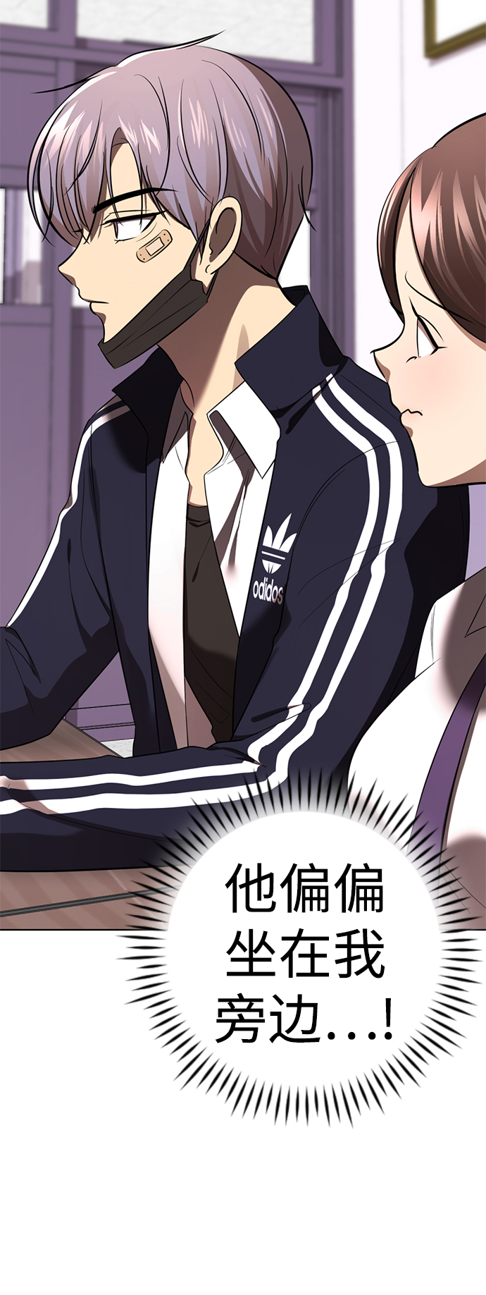 [第34话] 殷白浩转学过来了85