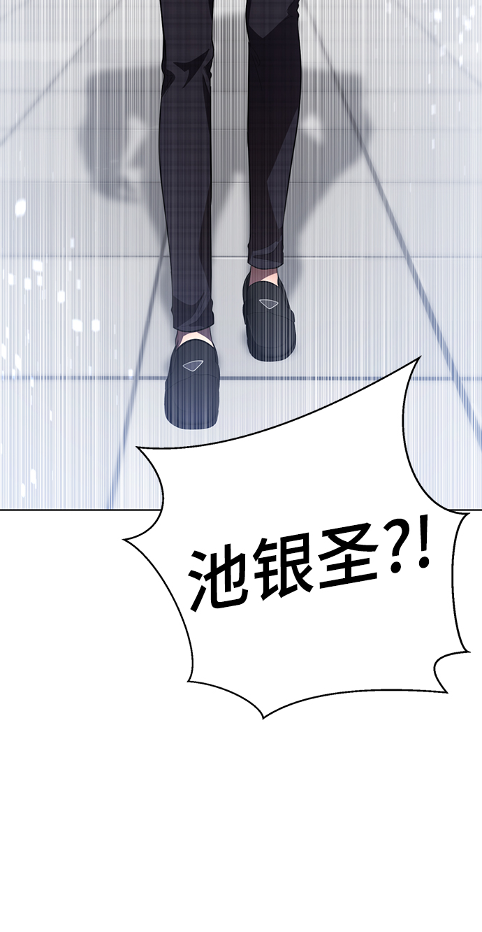 [第29话] 性感等级Lv.10082