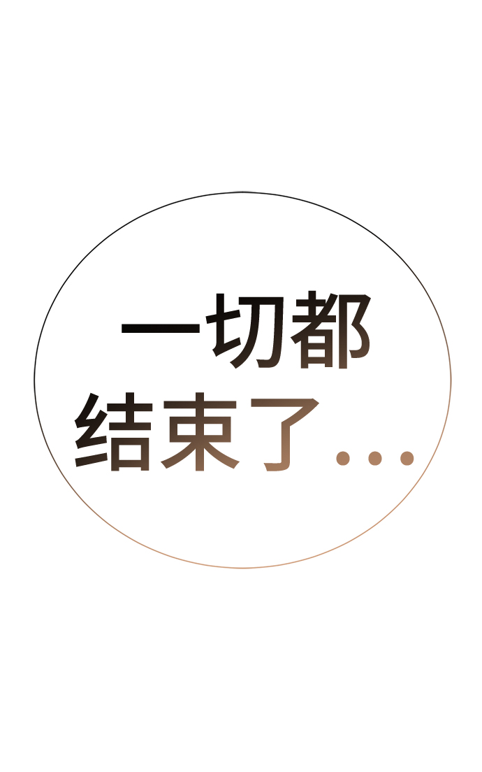 [第48话] 犯人141
