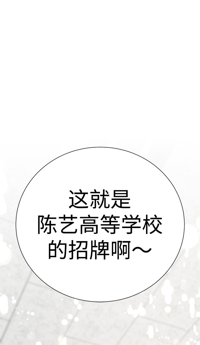 [第10话] 喂，我们班里谁最漂亮？9