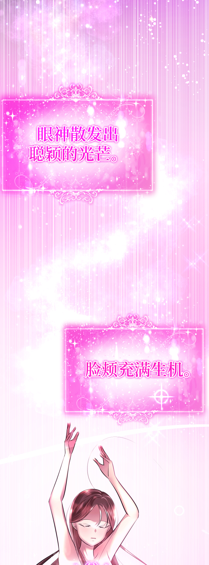 [第15话] 陈多美的觉醒93