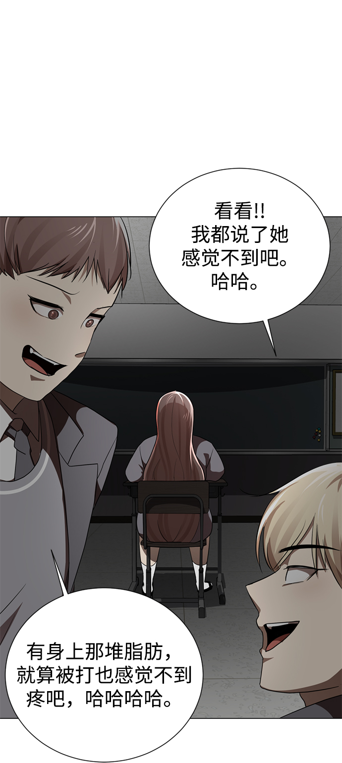 [第1话] 丑人至上31