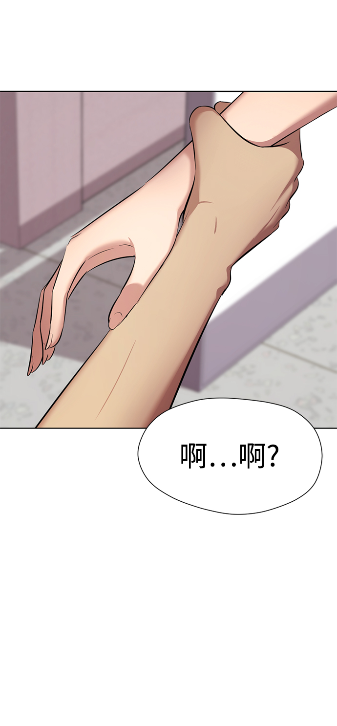[第9话] 注意後方77
