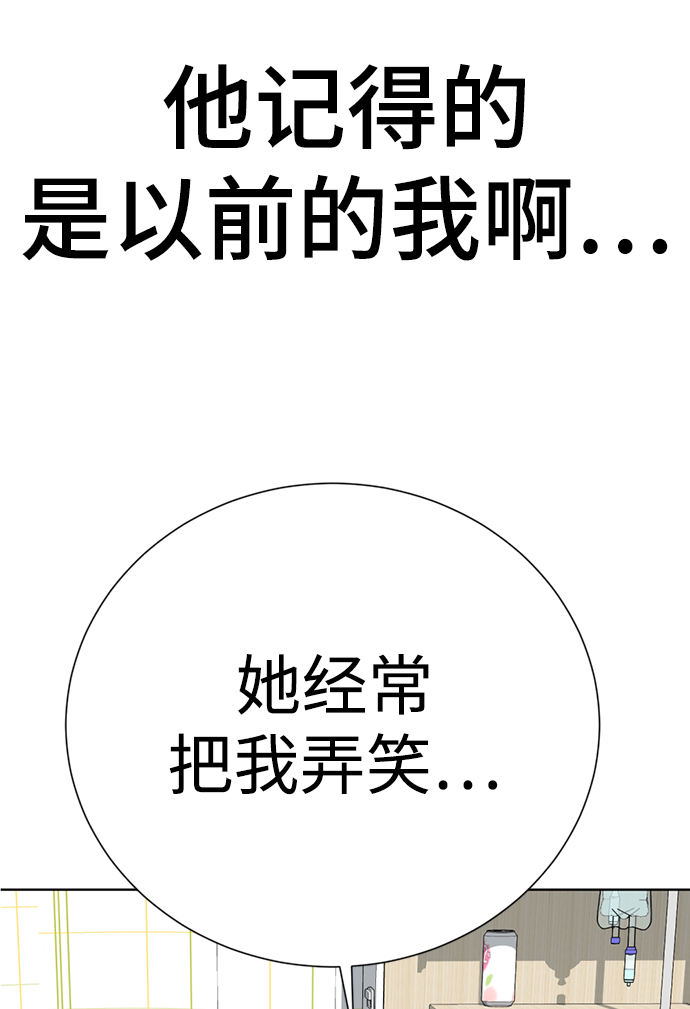 [第53话] 最终选择93