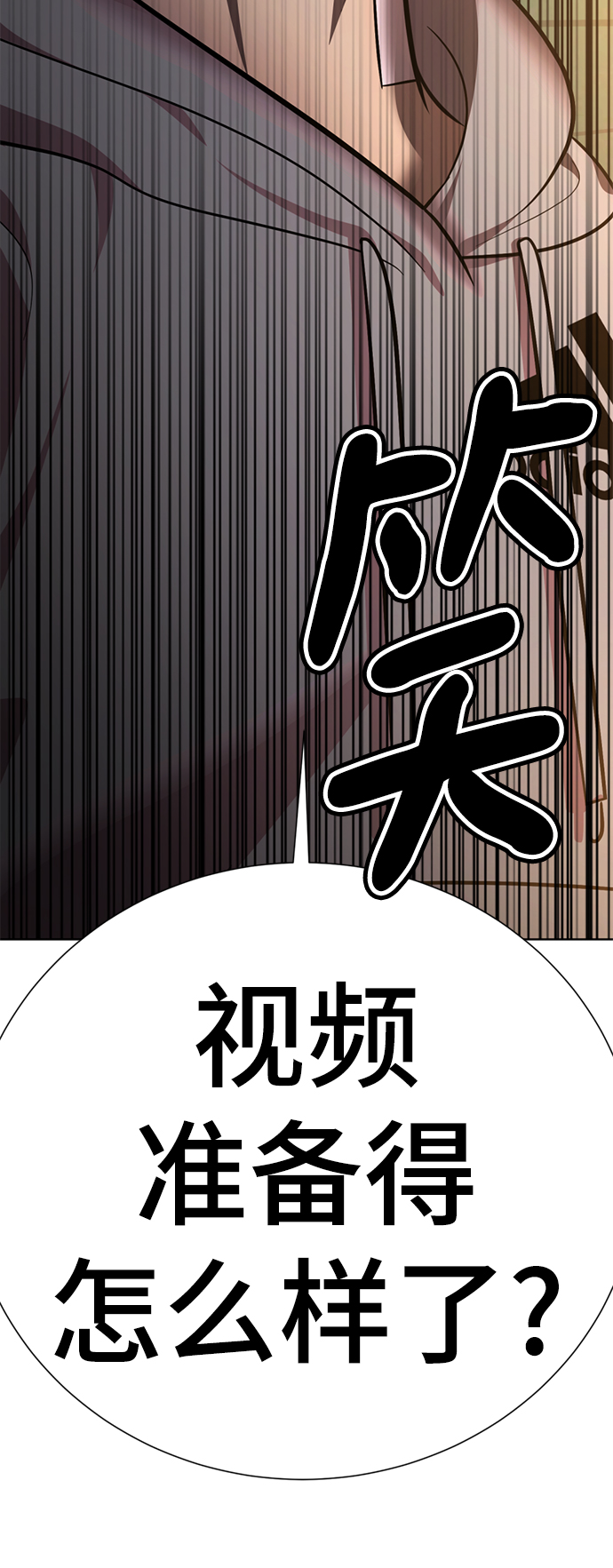 [第46话] 同居男殷白浩124