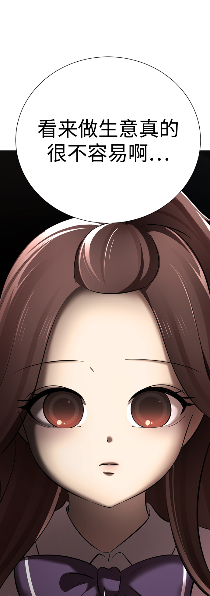 [第7话] 引诱颜值男生的方法！1