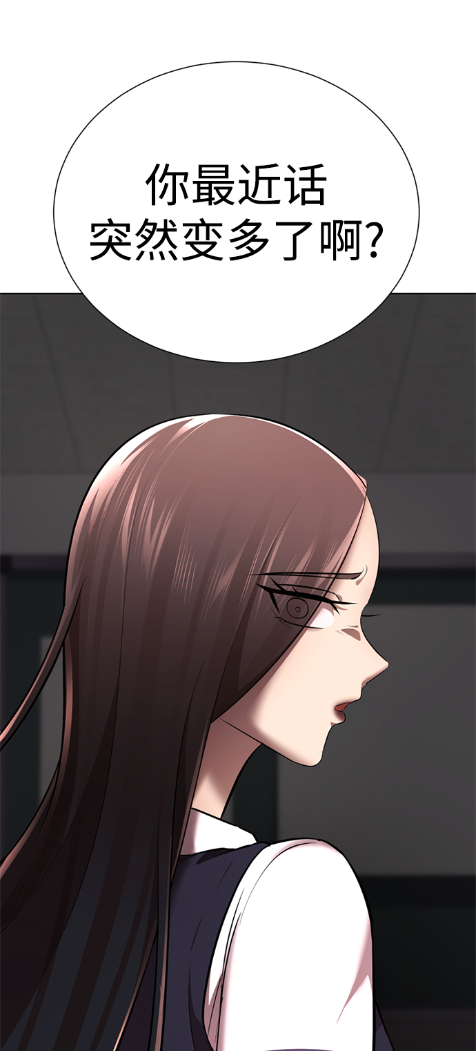 [第14话] 幸运儿55