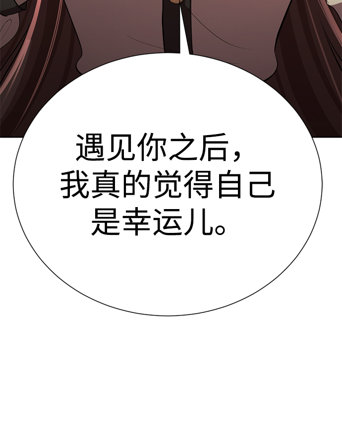 [第14话] 幸运儿137
