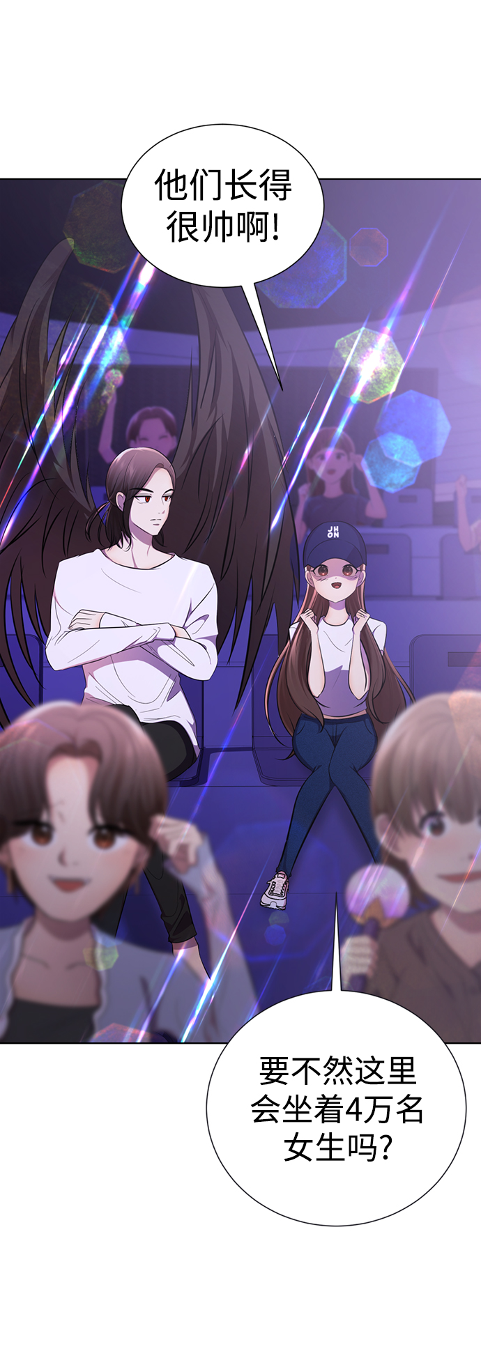 [第18话] 信息素发射!!!52
