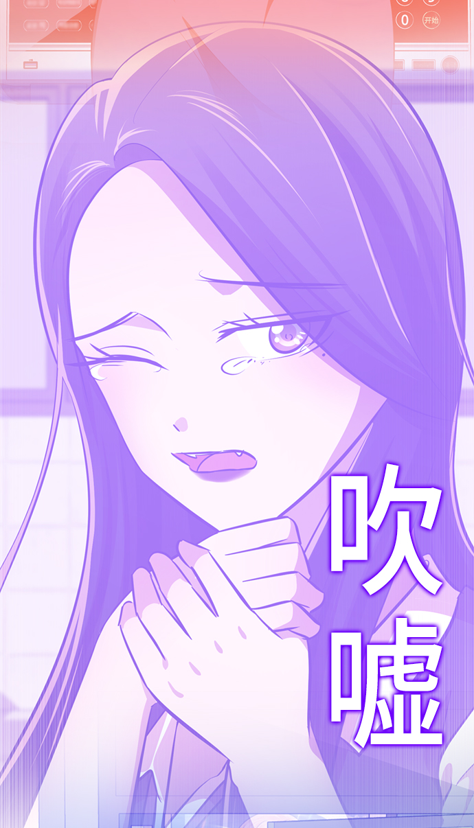 [第60话] 精神不正常的陈多美10