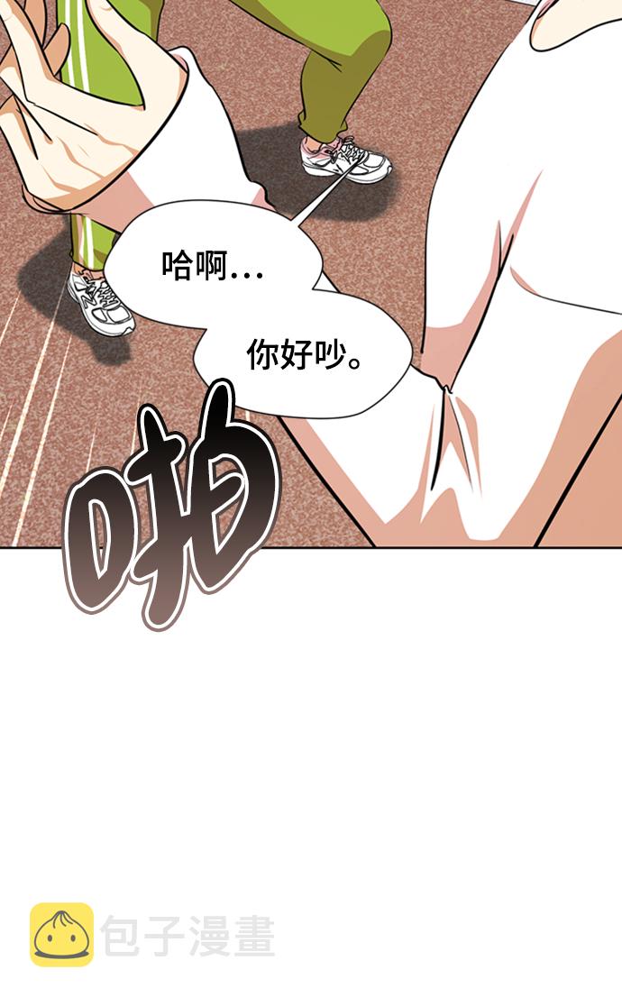 [第3话] 颜值至上78