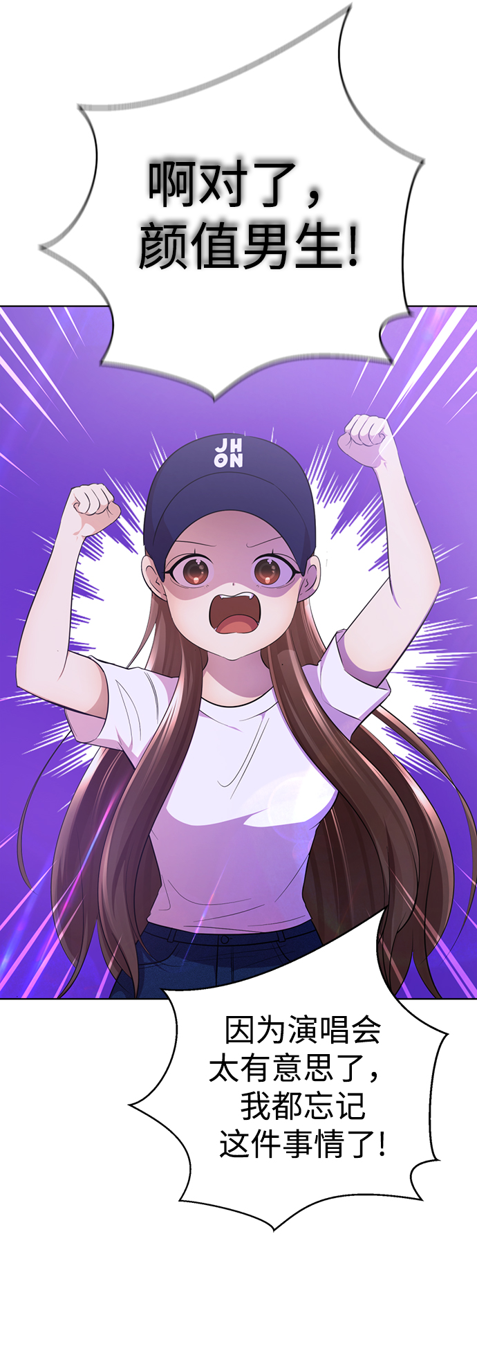 [第18话] 信息素发射!!!65