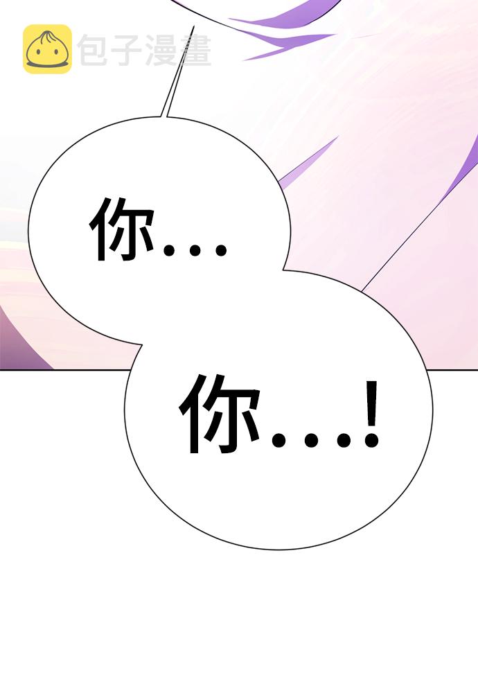 [第9话] 注意後方207