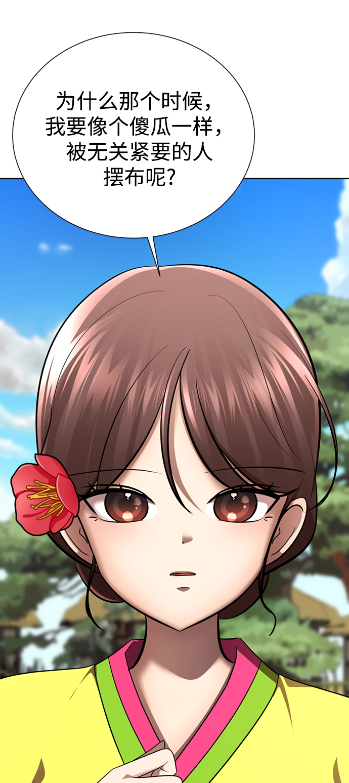[第42话] 谁…来救救我…16
