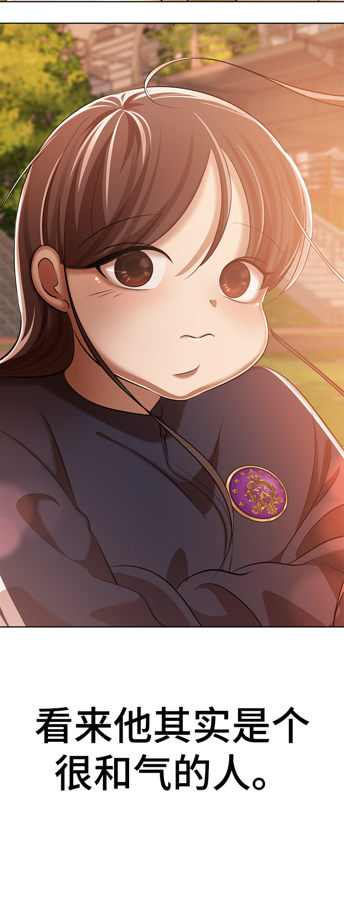 [第4话] 颜值男生登场123