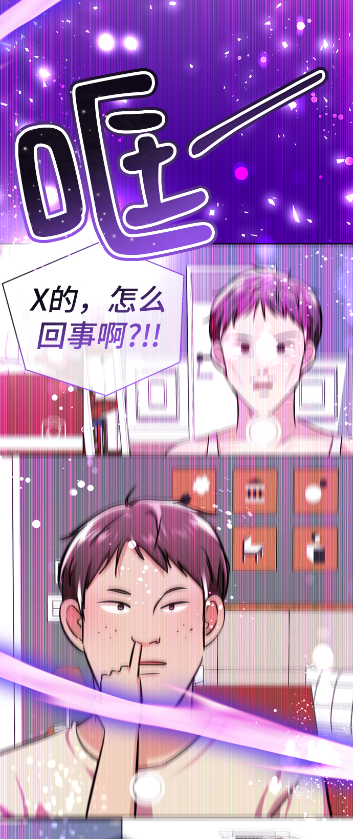 [第51话] 陈多美125