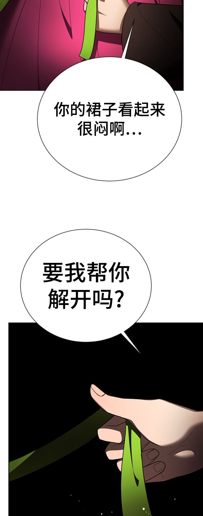 [第42话] 谁…来救救我…121