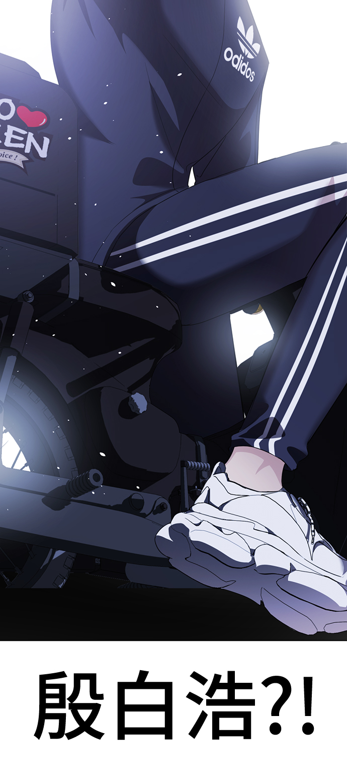 [第1话] 丑人至上146