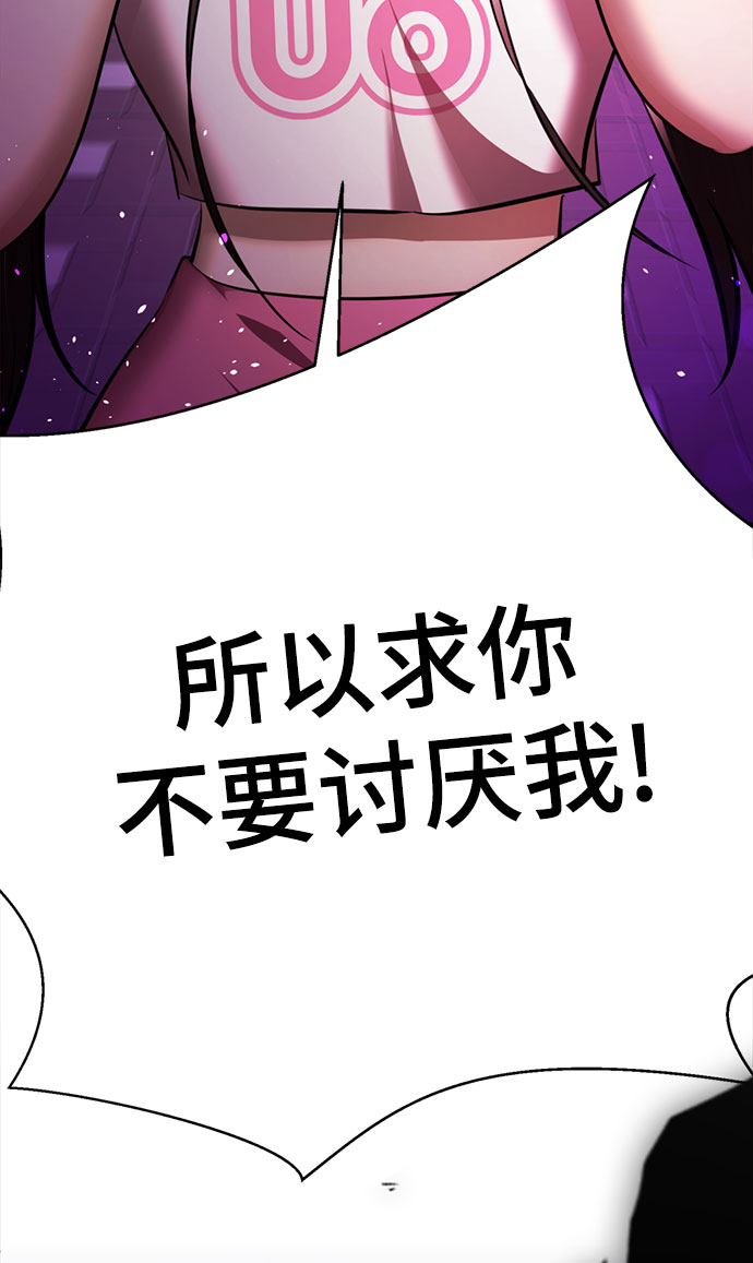 [第58话] 被夺走79