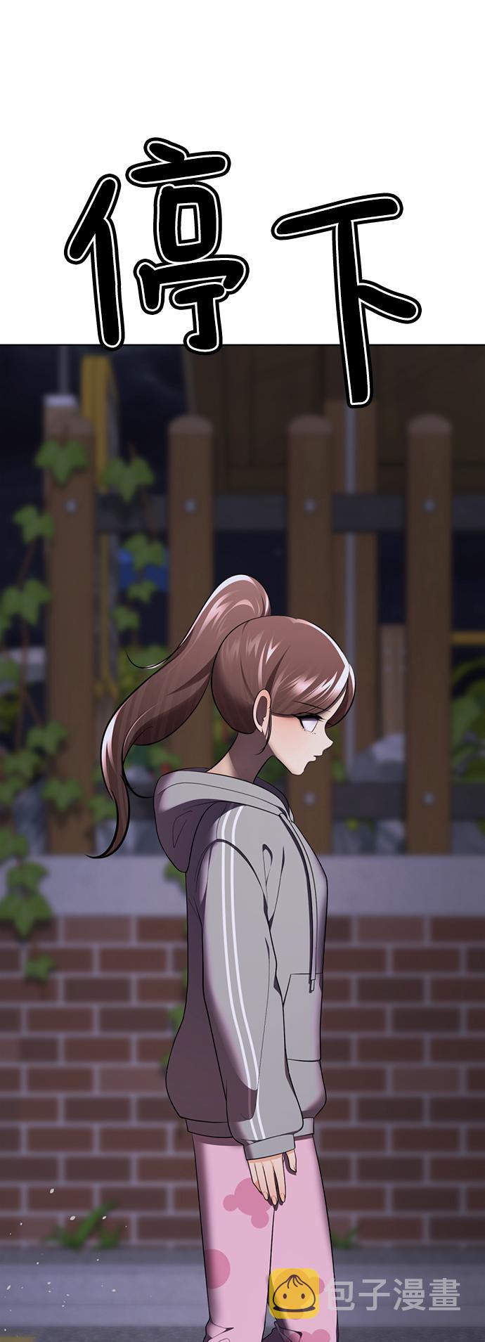 [第45话] 我做错什麽了，去XX的97