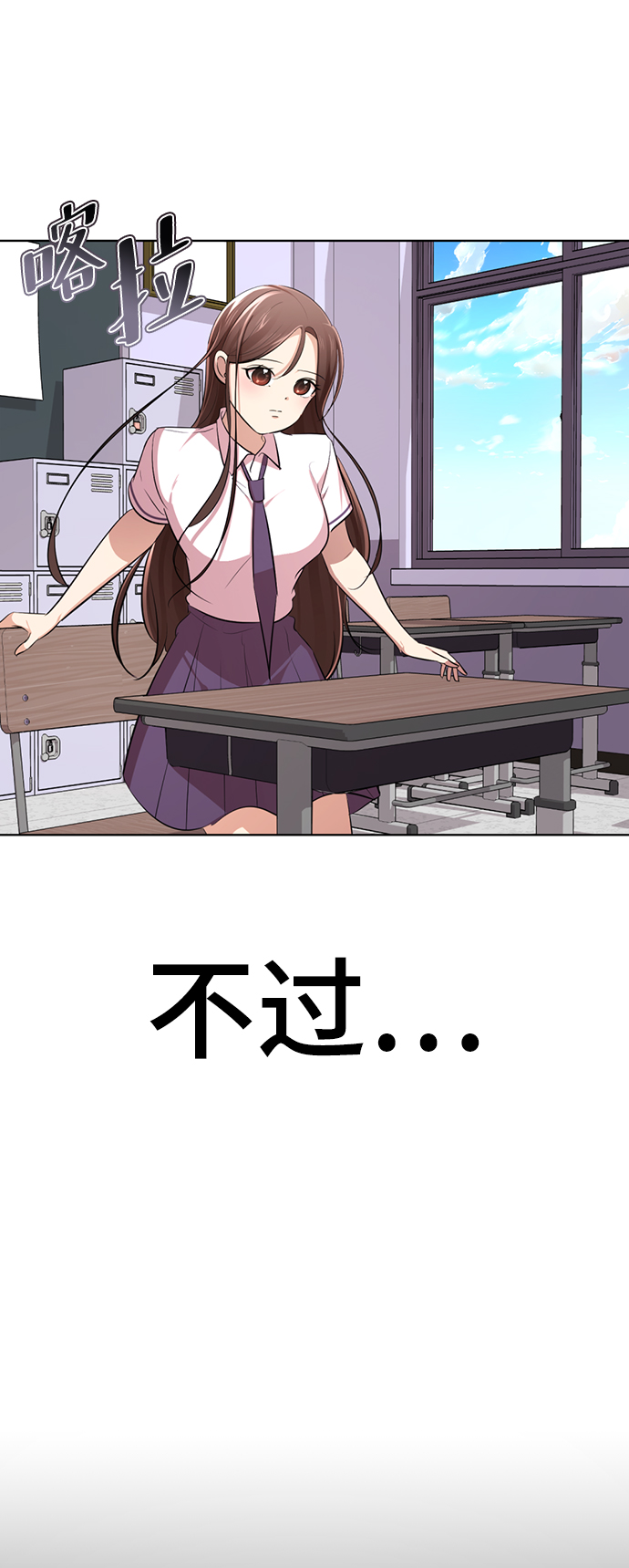 [第10话] 喂，我们班里谁最漂亮？33