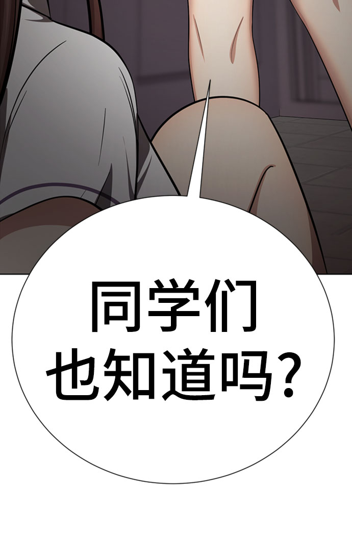 [第58话] 被夺走9