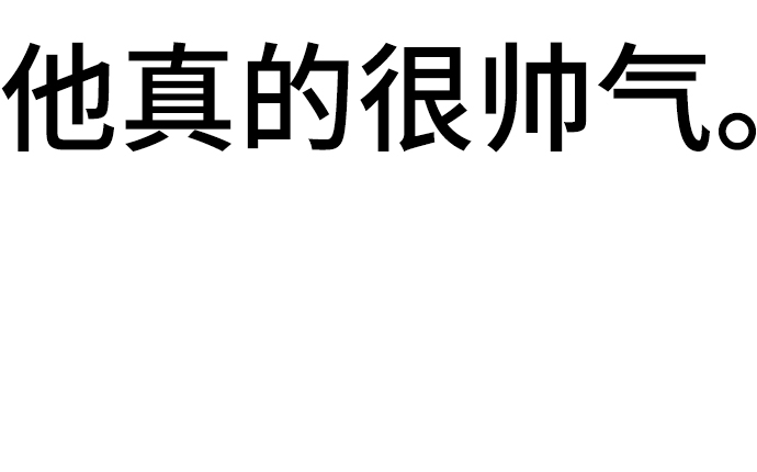 [第25话] 被爱的人122