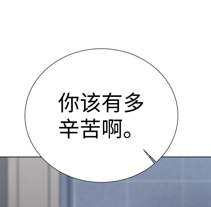 [第36话] 害怕30