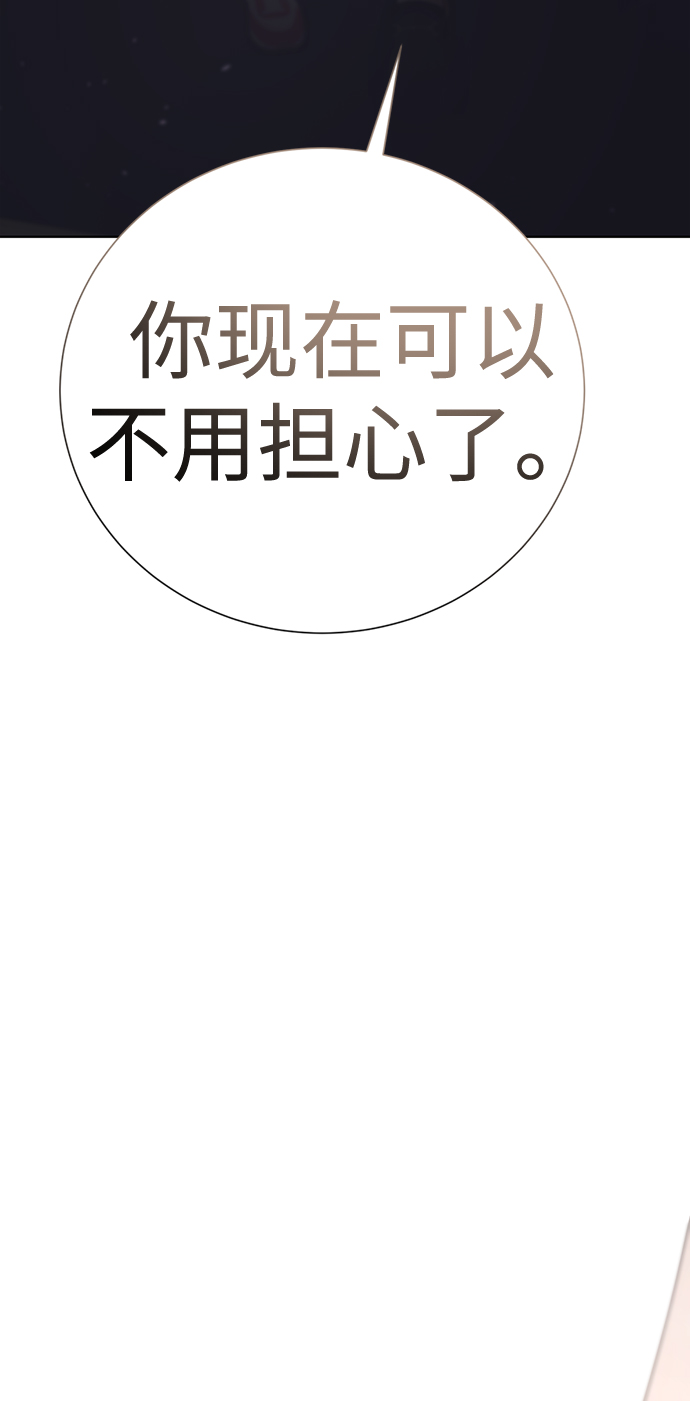 [第48话] 犯人136