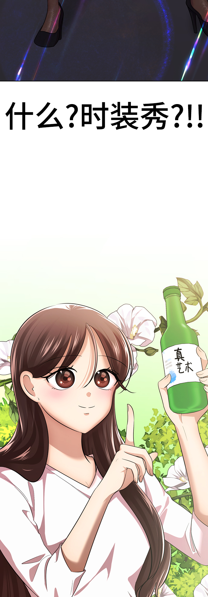 [第31话] 陈多美爆红23