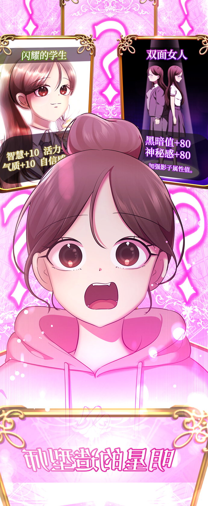 [第22话] 帮我脱下来9