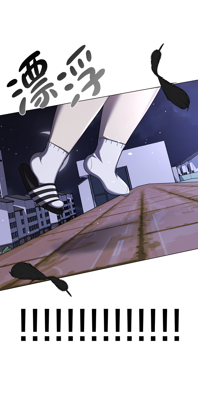 [第1话] 丑人至上294