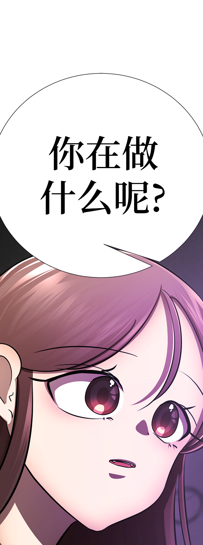 [第57话] 我也一起用吧103