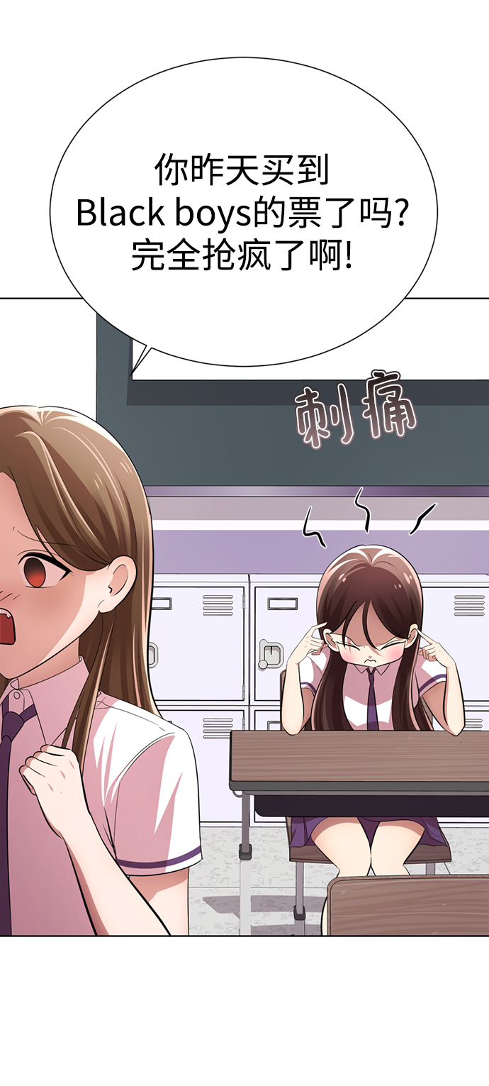 [第17话] 第二位颜值男生56