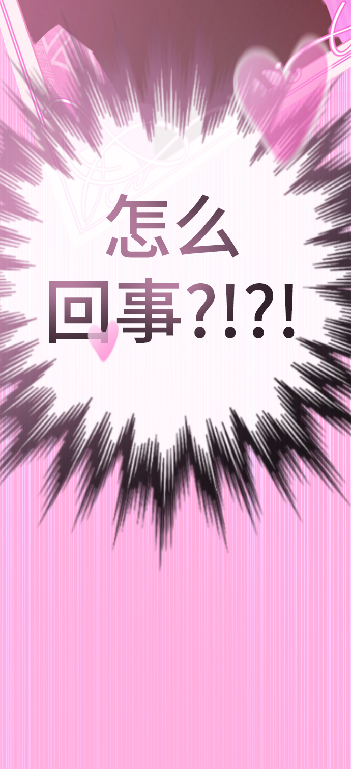 [第1话] 丑人至上336
