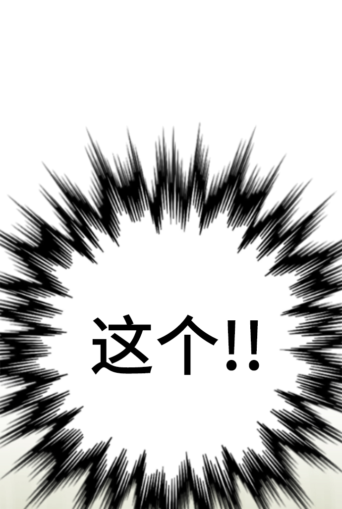 [第21话] 你到底是什麽人？34