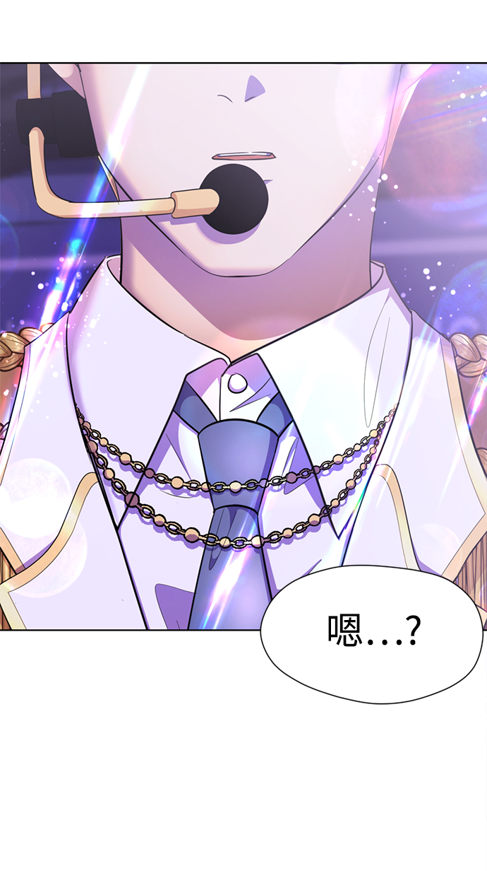 [第18话] 信息素发射!!!74