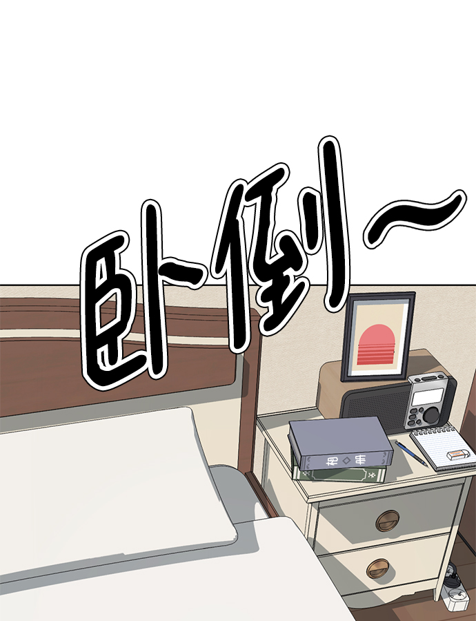 [第46话] 同居男殷白浩76