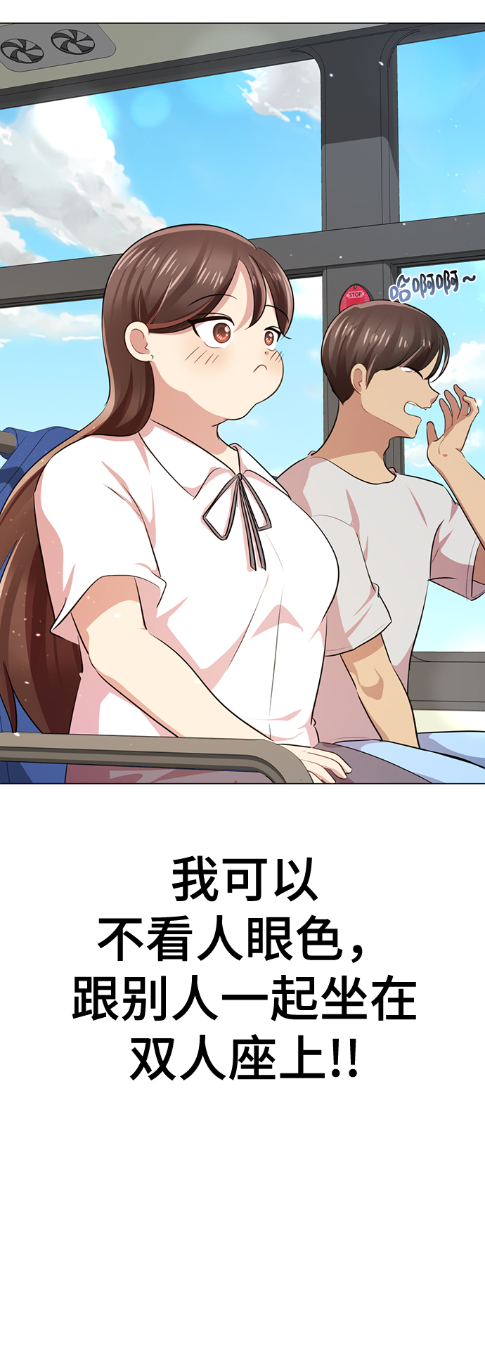 [第2话] 变漂亮69