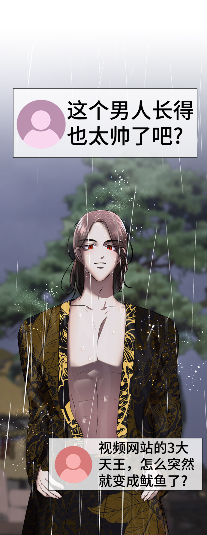 [第43话] 关注度超过了最大值27