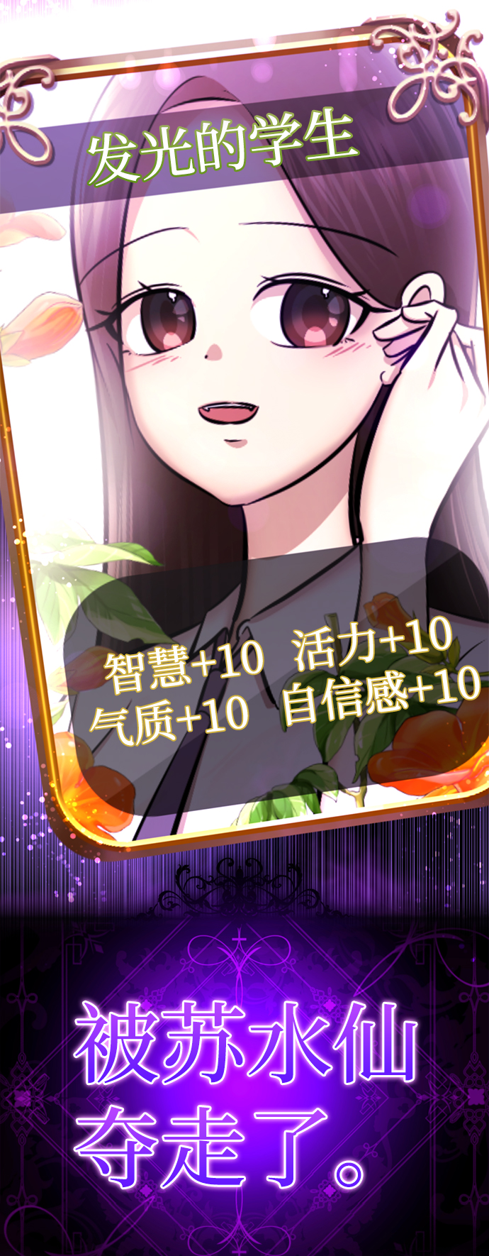 [第55话] 困难模式119