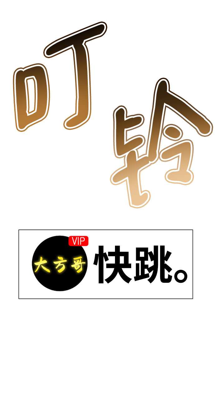 [第39话] 大方哥登场106