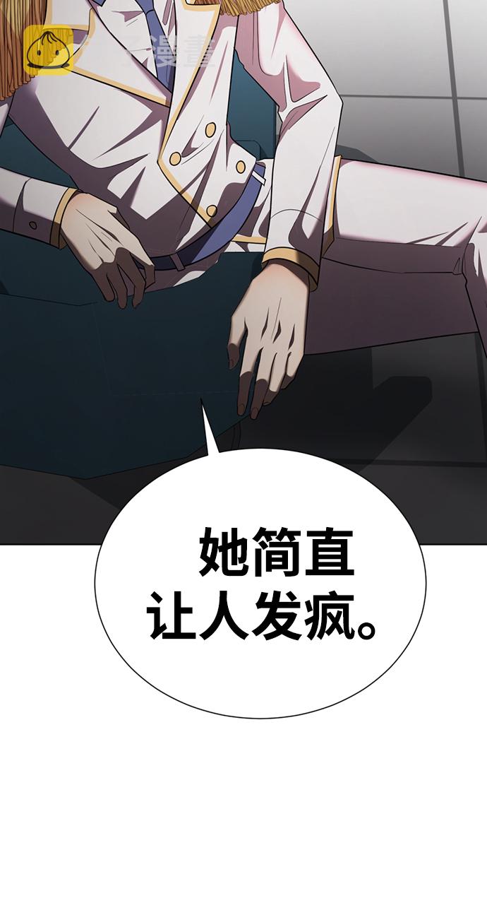 [第19话] “你跟我交往吧。”6
