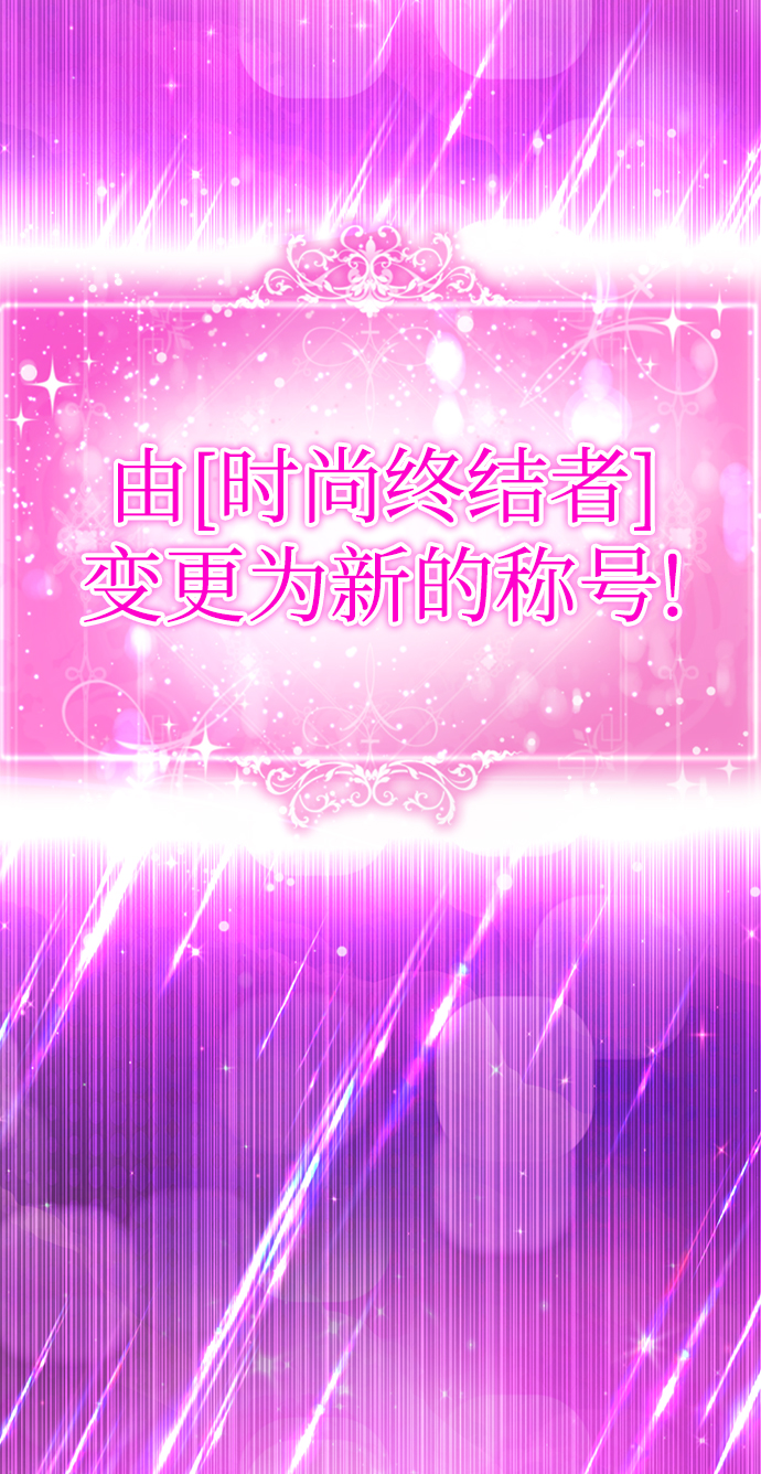 [第22话] 帮我脱下来26